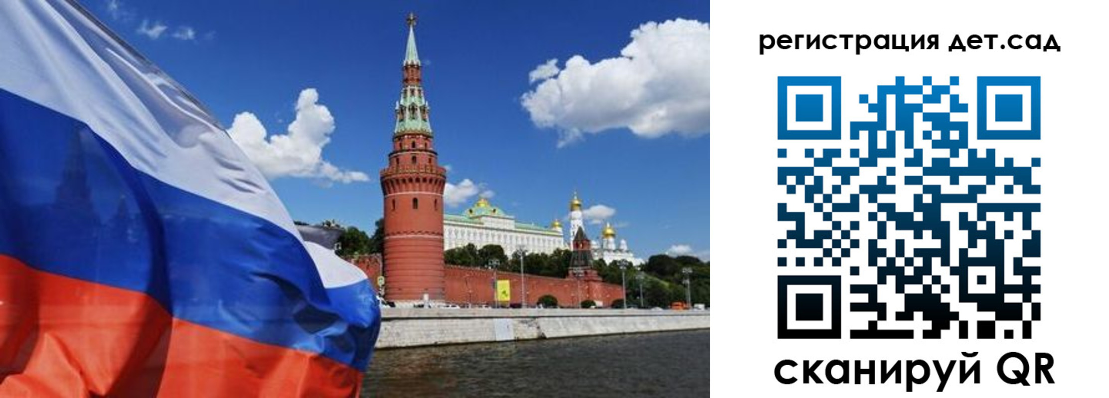 прописка 2025 в Луховицах
