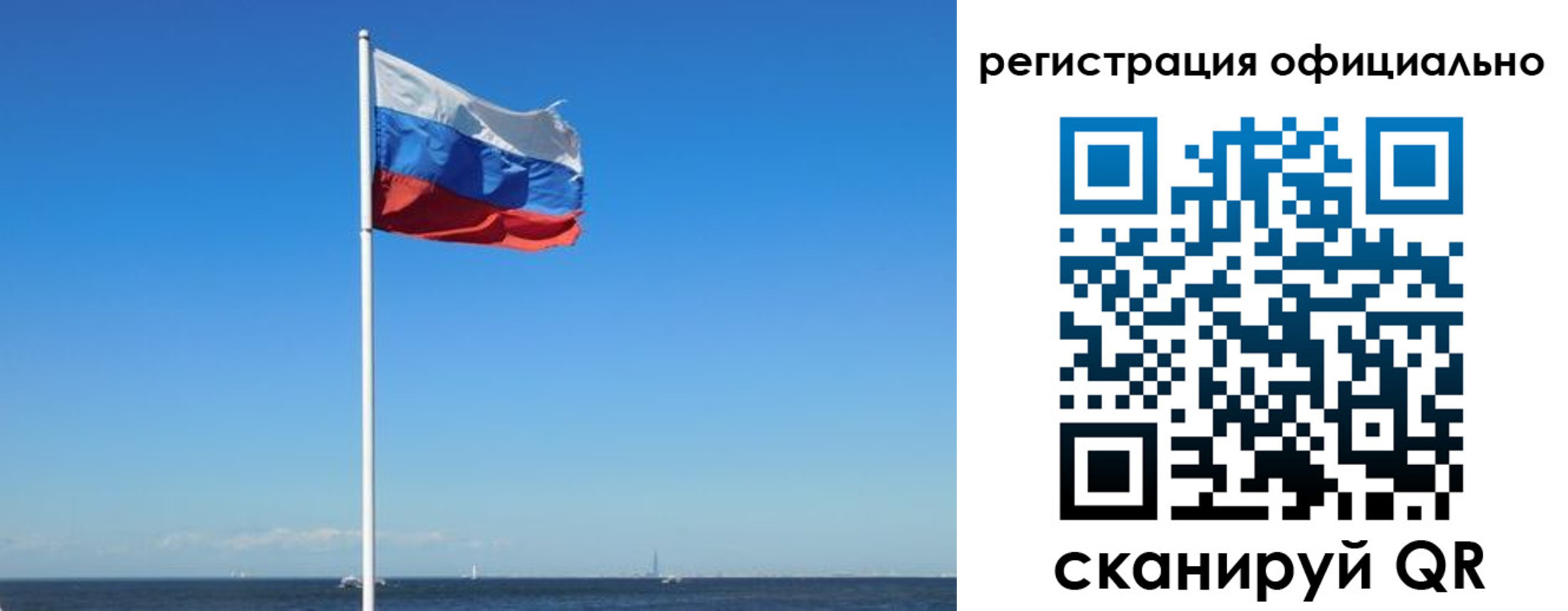 прописка регистрация в Луховицах