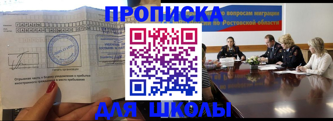 прописка паспорт в Луховицах