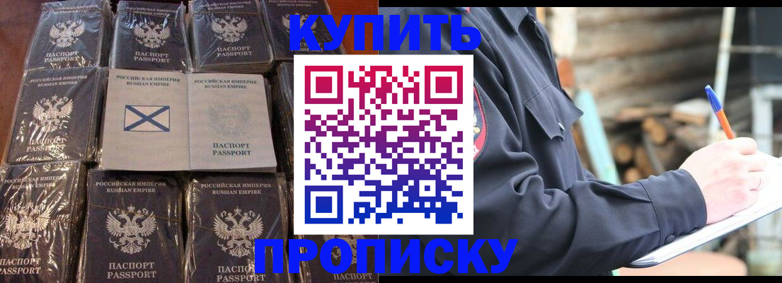 временная регистрация адрес в Луховицах